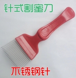 针式割蜜刀 刮蜡刀/刮封盖用/蜡盖梳/蜂蜜铲/疏密耙 新品实用蜂具