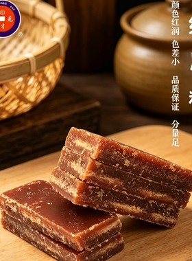 刘元才牌冰片糖/广西冰片糖/柳冰/红片糖/黄片糖/酵素适用片糖