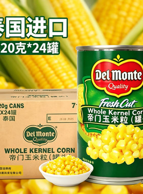 帝门阴凉干燥泰国玉米粒罐头地扪