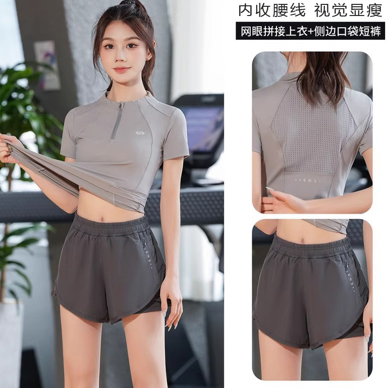 大码瑜伽服套装女夏季专业普拉提训练健身服短袖上衣运动跑步短裤