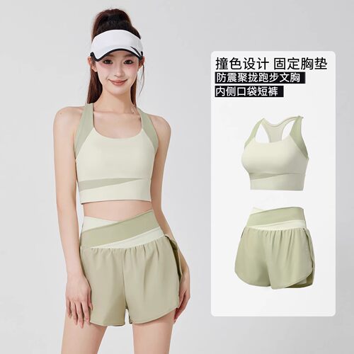 瑜伽服套装女夏季速干运动服