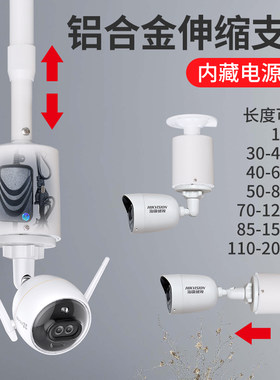铝合金收纳内藏线支架