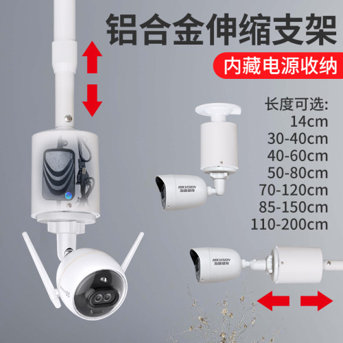 铝合金收纳内藏线支架