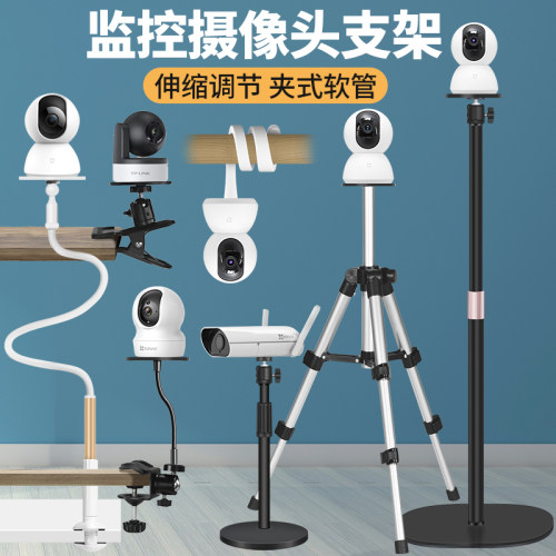 适用海康萤石摄像头展示支架c6c