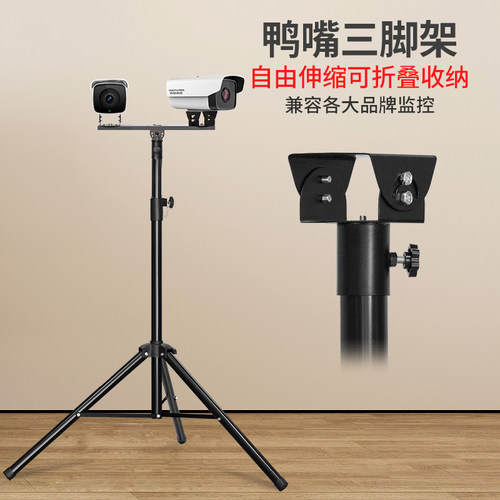 人脸识别伸缩支架摄像机