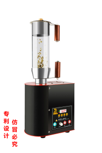 无烟烘焙智能小型家用商用 波霸BP300g咖啡豆烘焙机蓝牙曲线热风式