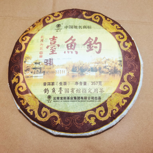 特级饼茶2011年龙润茶叶送礼