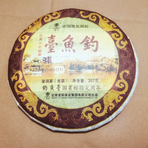 特级饼茶2011年龙润茶叶送礼