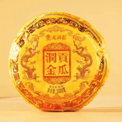龙润茶·润贡金瓜礼盒2024云南普洱茶临沧专卖店实体网店熟茶