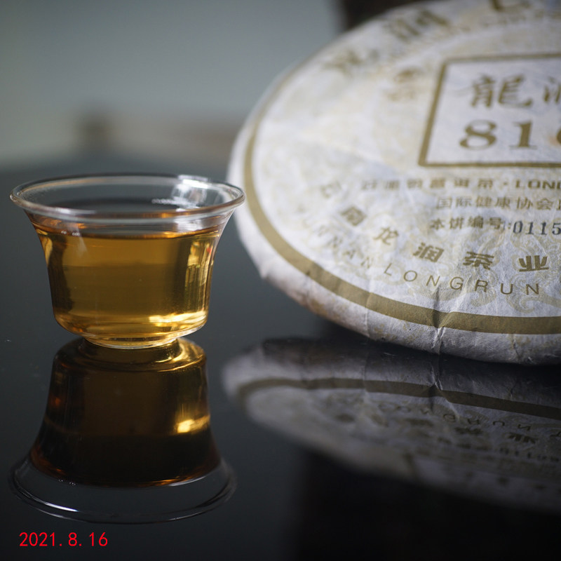 816生饼2006年龙润普洱茶首款青饼云南临沧专卖实体网店直销包邮