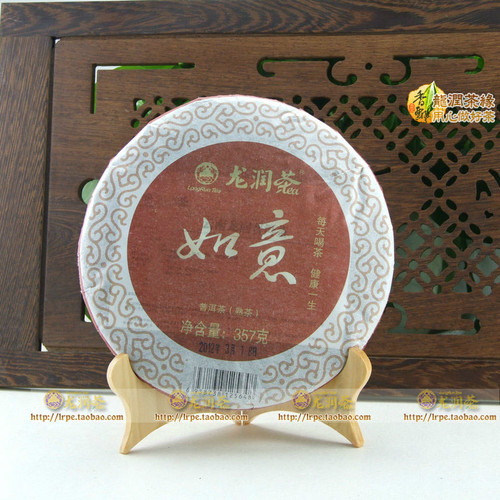 龙润2012年临沧茶叶陈香普洱