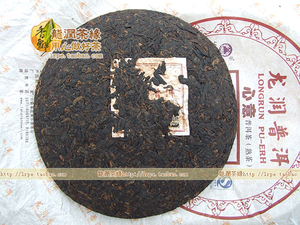 龙润2007年临沧送礼熟茶叶包邮