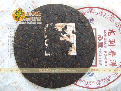 龙润2007年临沧送礼熟茶叶包邮