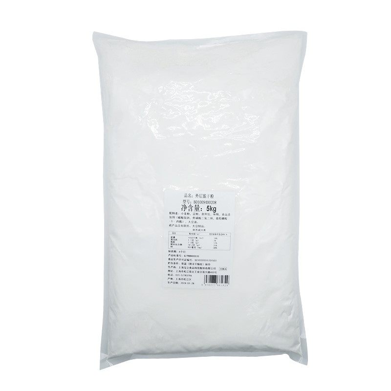 【整箱外层脆干粉5kg*4】商用韩式炸鸡裹粉脆浆粉起酥粉脆皮粉