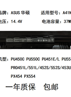 适用于华硕PRO552S PRO452S PRO553U PRO554U A41N1421笔记本电池