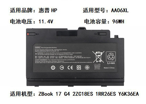 适用于惠普HP ZBook 17 G4 2ZC18ES HSTNN-DB7L AA06XL笔记本电池