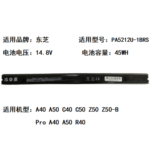 适用于东芝 PA5212U-1BRS PABAS283 R50-C B35/R A50-C笔记本电池