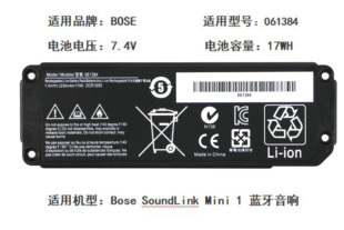 蓝牙音响电池 适用于Bose Mini 061384 SoundLink