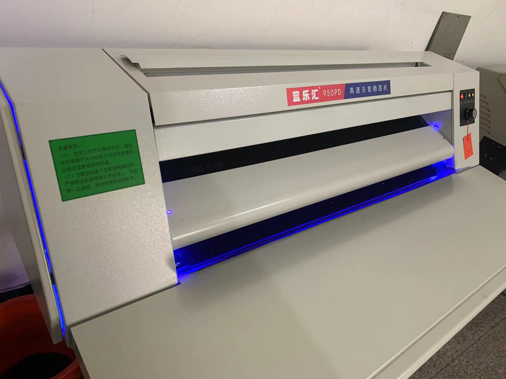 晒图机通用机灯管120W长度1340 玻璃滚筒110 120 130玻璃管,办公设备/耗材/相关服务,晒图机,淘宝优惠券,粉丝福利购,淘宝优惠卷