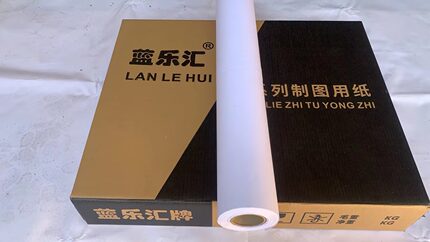 80克880mm*50m米/A0工程绘图纸/CAD卷筒桶大幅面喷墨打印纸绘图纸