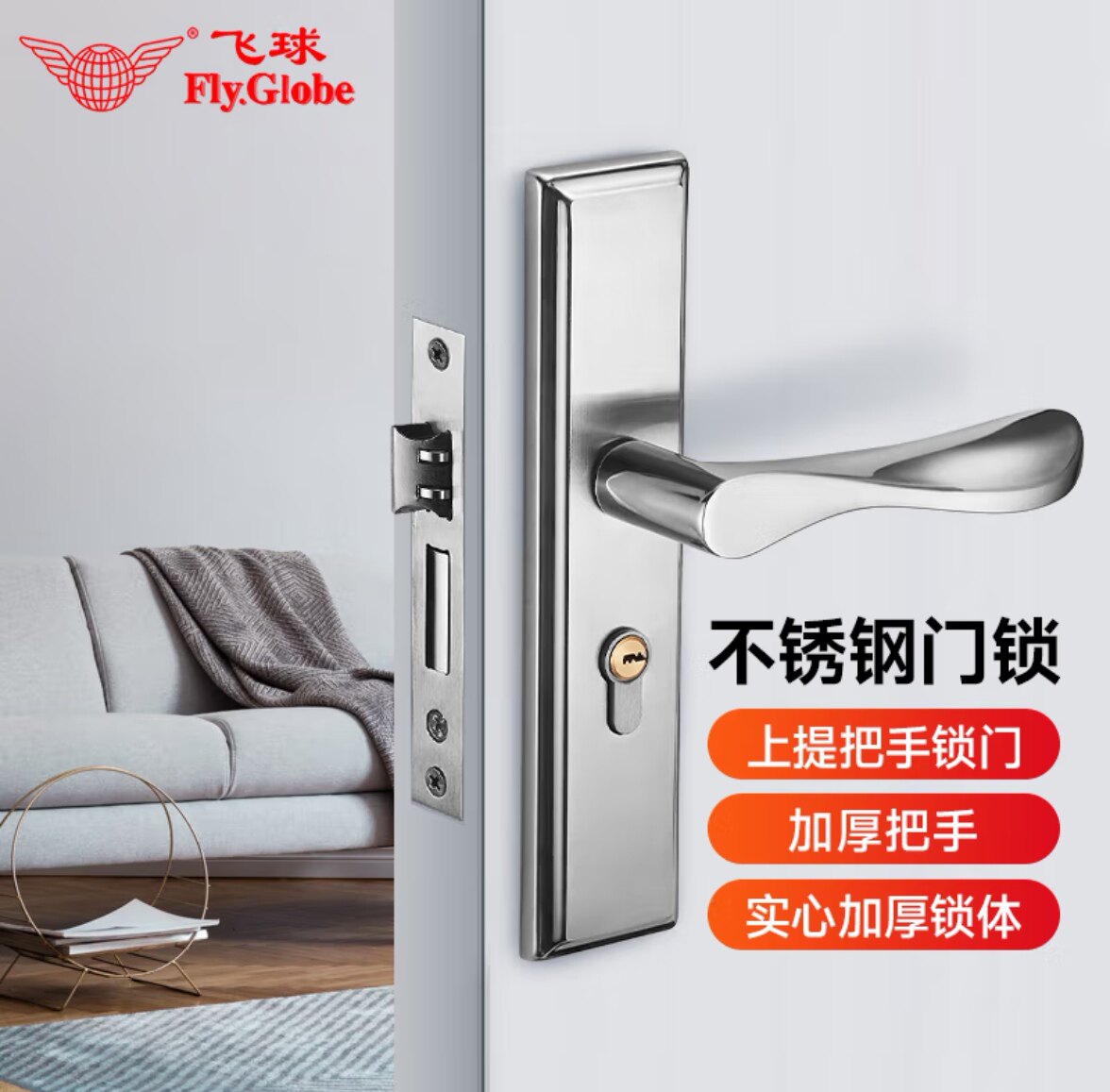 不锈钢门锁室内家用通用型房间门锁具配件静音套装木门把手KT001