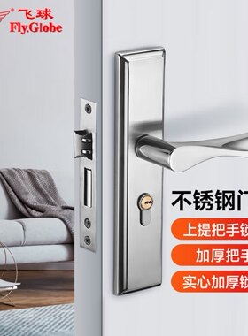 不锈钢门锁室内家用通用型房间门锁具配件静音套装木门把手KT001