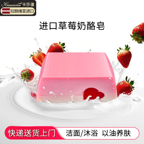 嫩肤手工皂北欧进口洗护合一