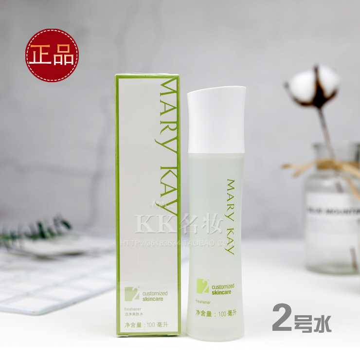 玫琳凯洁净爽肤水100ml 女2号水 收缩毛孔控油补水化妆正品