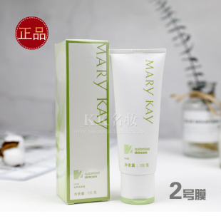 玫琳凯滋养面膜霜2号膜深层清洁粉刺收缩毛细孔化妆品正品
