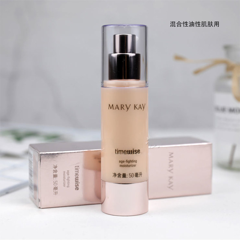 玫琳凯幻时抗皱保湿乳50ml 保湿补水抗衰老乳液面霜 混油肤质正品