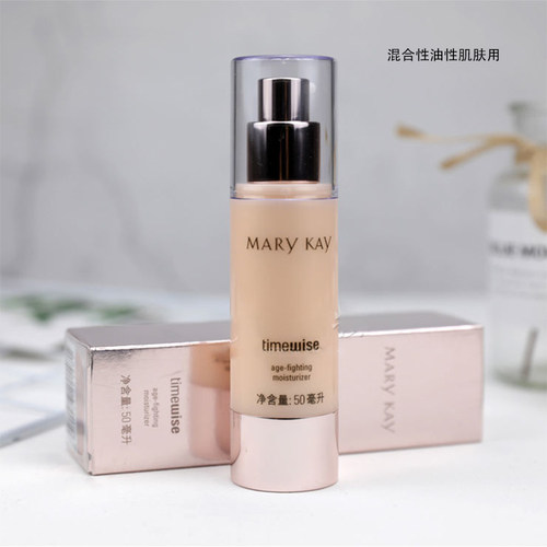 玫琳凯幻时抗皱保湿乳50ml 保湿补水抗衰老乳液面霜 混油肤质正品