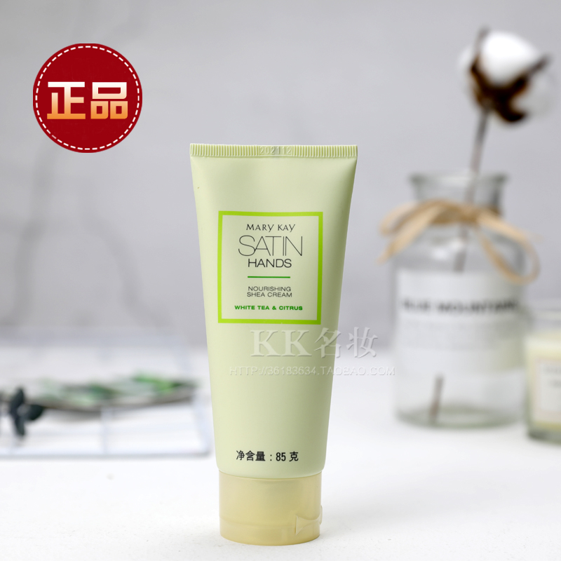 玫琳凯莎婷乳木果护手霜85g手部护理保湿补水滋润防干裂 正品