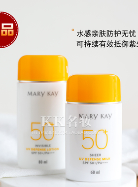 玫琳凯海淘防晒霜薄纱隔离防晒乳60ml面部女SPF50倍不油腻正品