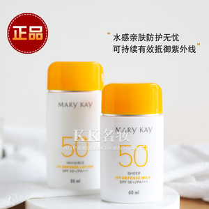 玫琳凯海淘防晒霜薄纱隔离防晒乳60ml面部女SPF50倍不油腻正品