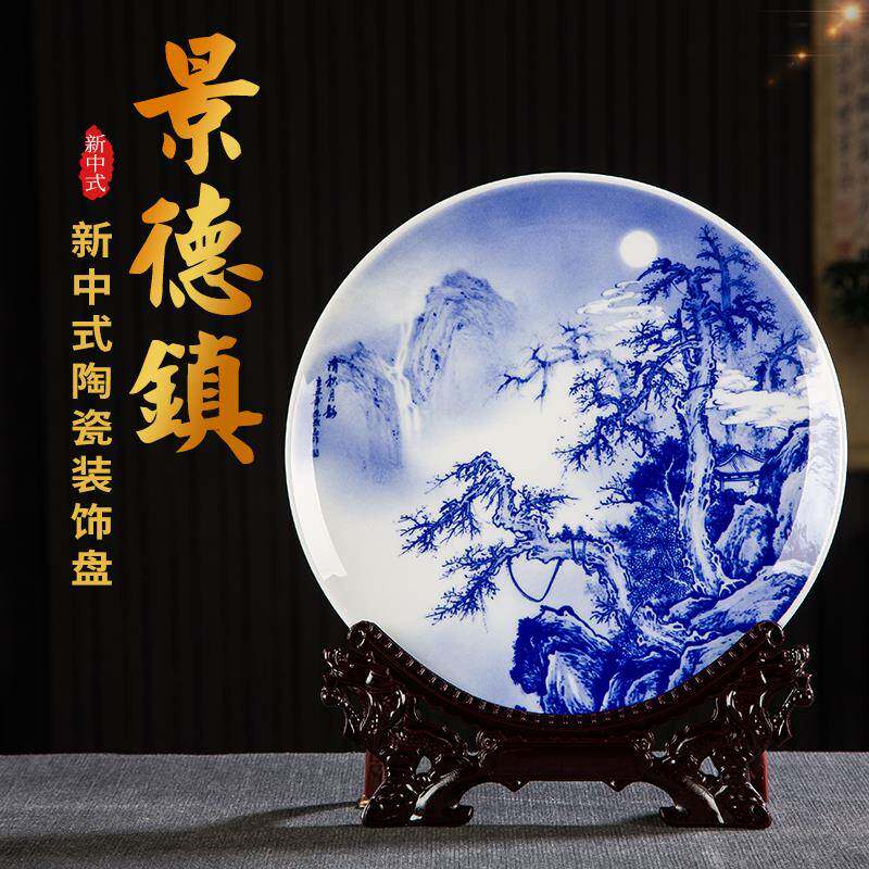 景德镇骨瓷新中式家居装饰客厅酒柜电视柜山水风景图办公室摆件