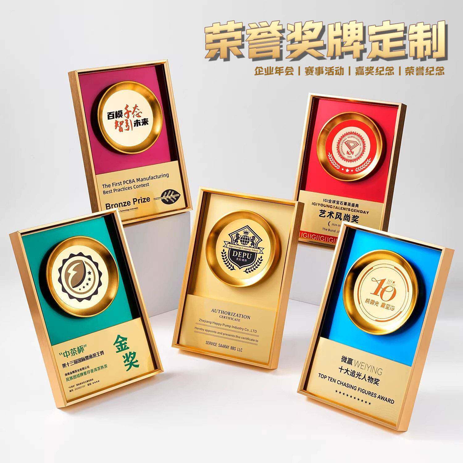创意金属奖牌定制经销商授权牌匾光荣退休周年纪念荣誉颁奖牌订制