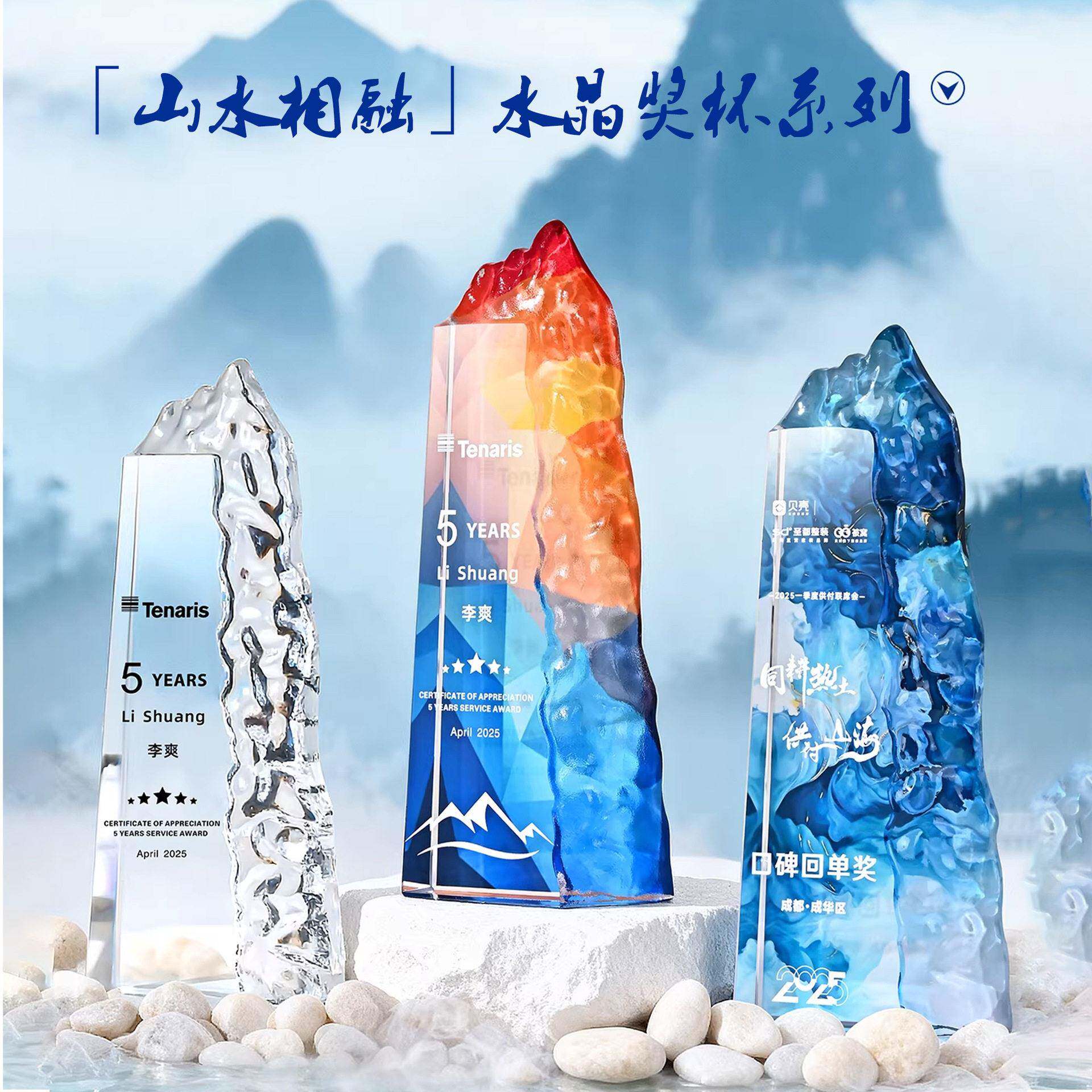 2026水晶奖杯定制定做创意篮球运动奖牌颁奖优秀员工档大气订制