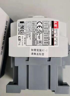 LS产电MT-32/3H热继电器GTH-22/3接触器GMC-9-18-22-32 UZ-32现货