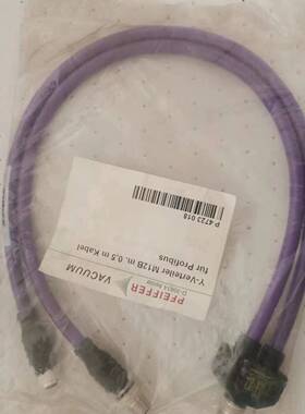 图尔克型分线器VB2-FSW/RSSW RKSW 455-0.5M-0.5M普发Y型P4723018
