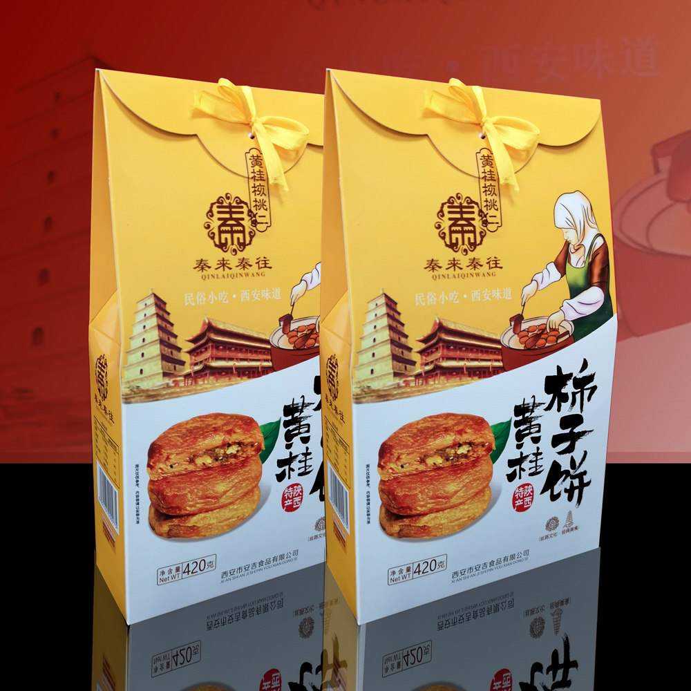 陕西西安特产 回民街特产 黄桂柿饼 柿子饼 油炸柿饼