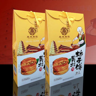 陕西西安特产 回民街特产 黄桂柿饼 柿子饼 油炸柿饼