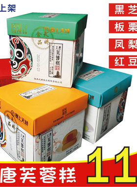 陕西特产十大怪糯米糕点