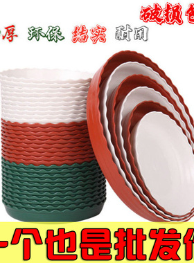 接水盘底盘圆形花盆底花盘底座垫底白色托盘花卉塑料托盘绿色盆栽