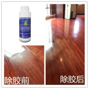 洁净龙塑胶地板除胶剂 口香糖记号笔痕迹PVC自粘地板胶水清洗胶带