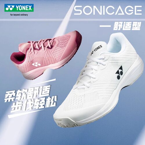 正品YONEX尤尼克斯网球鞋SHT-SC男女鞋羽毛球鞋减震缓震yy专业 - 封面