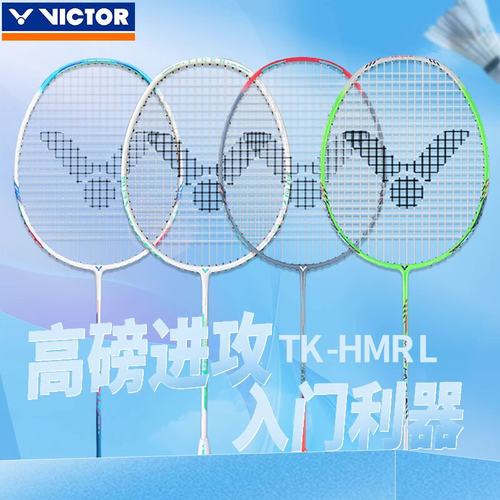 威克多胜利球拍小铁锤TK-HMRL