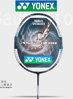 YONEX尤尼克斯羽毛球拍天斧AX88PLAY全碳素专业训练已穿线单拍yy