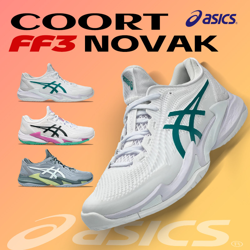 亚瑟士网球鞋COURTFF3温网限定图片