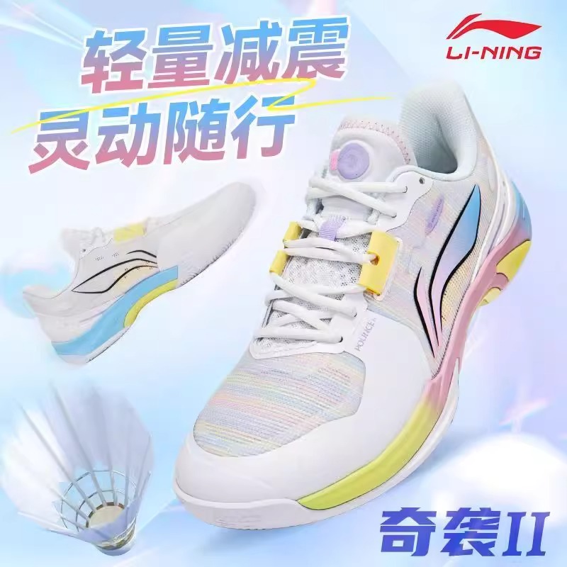 李宁羽毛球鞋奇袭减震好透气舒适