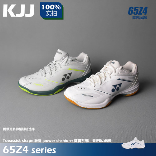 国家队战靴全新65z4安赛龙系列